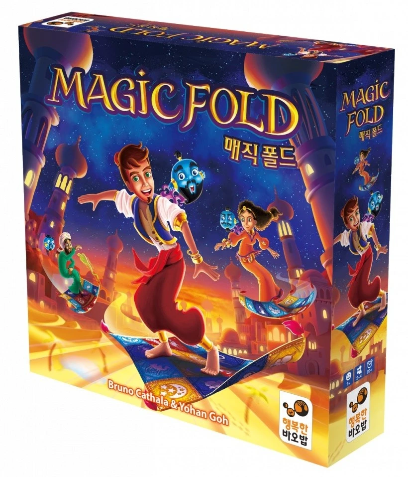 Magic Fold (Français) 1 Magic Fold (Français)